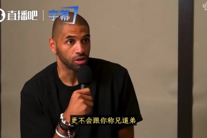 巴图姆：威少是我生涯遇到最棒的队友！只要上场他定会全力以赴！