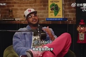 甜瓜此前：18年连讨厌保罗的人都想他夺冠！都厌倦勇士统治联盟